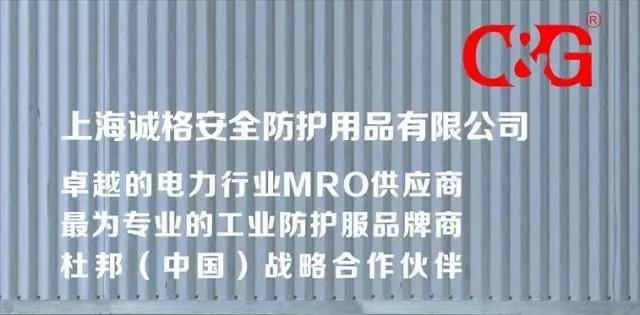 電工勞保的使用周期是多少？