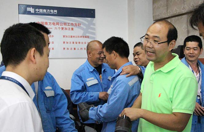 電網(wǎng)公司個人人身安全防護服務(wù)培訓