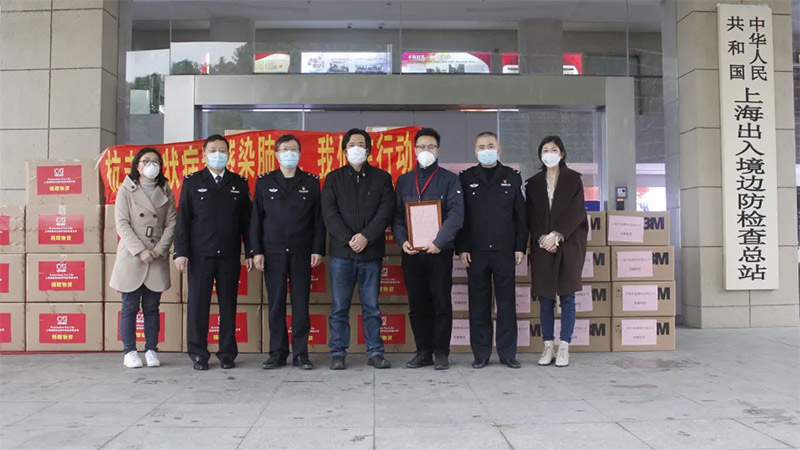 誠格董事長高強、副總經(jīng)理喻波、上海邊檢總站李站長、趙主任及經(jīng)信委陸處長等同志出席此次捐贈活動。