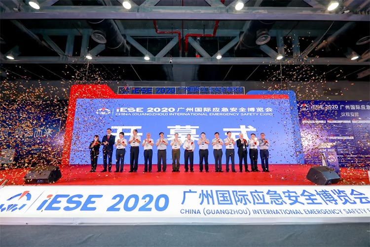  2020年8月25日，中國(guó)（廣州）國(guó)際應(yīng)急安全博覽會(huì)暨第十屆中國(guó)（廣州）國(guó)際消應(yīng)急安全博覽會(huì)于廣州琶洲保利世貿(mào)展覽館盛大開(kāi)幕