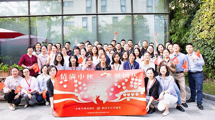 誠格公司上?？偛颗e行“中秋•國慶雙節(jié)同慶”團(tuán)建活動