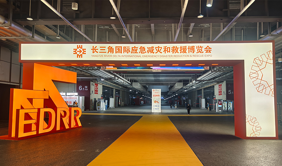 2023長三角應(yīng)急展完美收官，誠格實(shí)力彰顯獨(dú)特風(fēng)采！